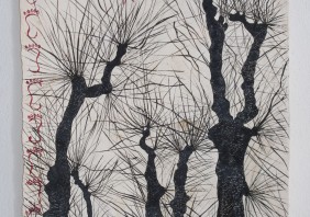 detail, Vision Scroll-Gratitude IV Self / Nancy Aleo